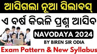 Image result for Navodaya Exam Pattern
