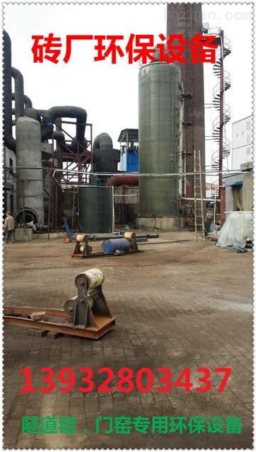 郭楞脱硫塔厂家丨郭楞脱硫设备价格-环保在线