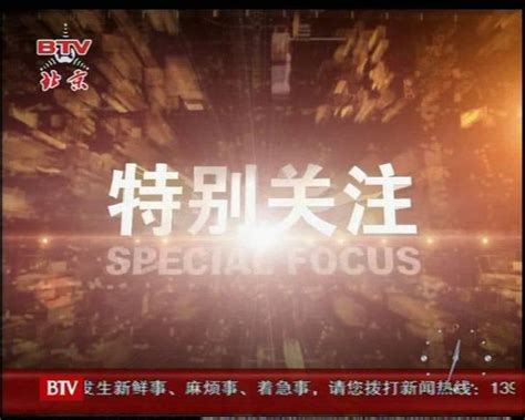 电视节目预告包装片头模板下载_红动中国