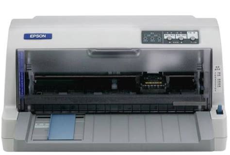 爱普生EPSON 630K针式打印机租赁