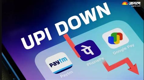UPI Down: फिर डाउन हुआ UPI, PhonePe और GPay जैसे ऐप्स से पेमेंट में हो ...