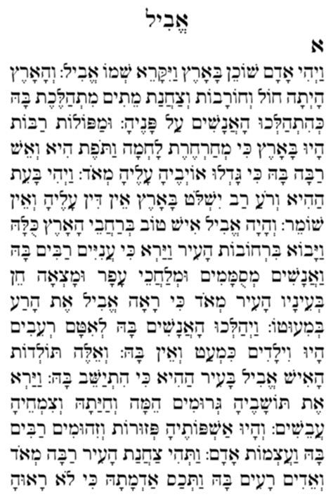 “And People Shall Be Contaminated by My Doctrine”: Religion, Science ...