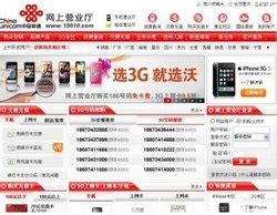 今日中国联通网上营业厅app下载安装（中国联通网上营业厅）_华夏文化传播网