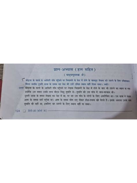 Image result for Class 9 Chapter 2