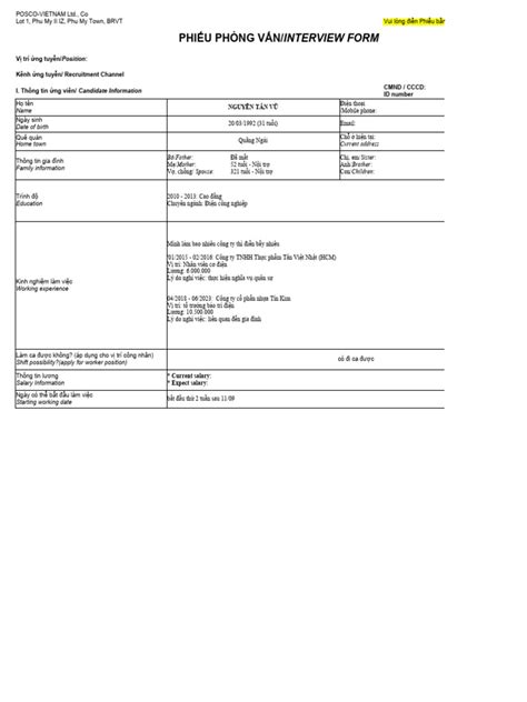 Basic Interview Iform 的图像结果