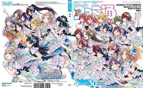 Image result for Magic Color Computer Game