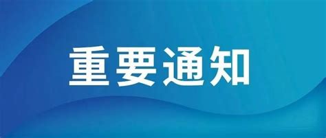 定了！青岛【报考在职研究生补贴计划】正式开启！专科可报！毕业双证！|毕业|青岛市|在职研究生_新浪新闻