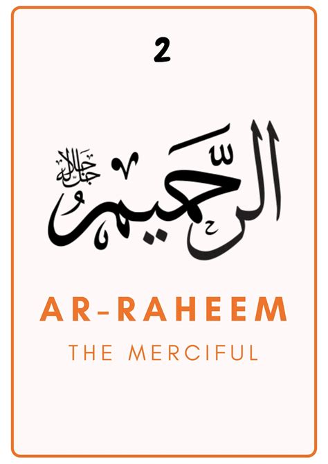 Buy 99 Names of Allah Islamic Art Muslim Flash Card Printable Digital ...