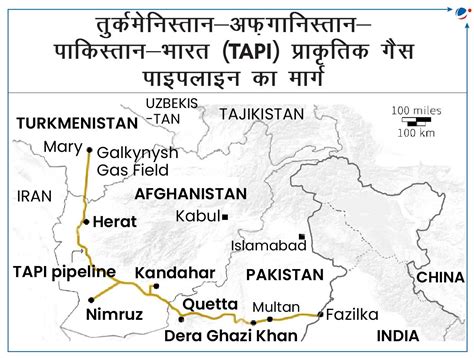 तापी गैस पाइपलाइन परियोजना (Tapi Gas Pipeline Project) | Current ...