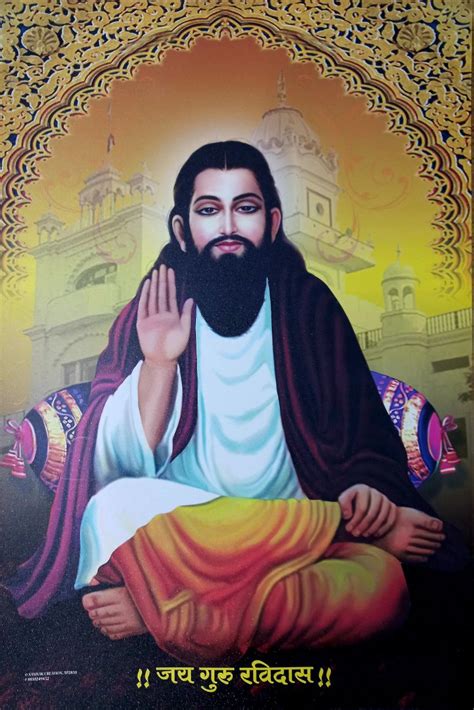 Jai Guru Ravidas Poster Pack of 2 (Sp2850) – Tathagat LIVE