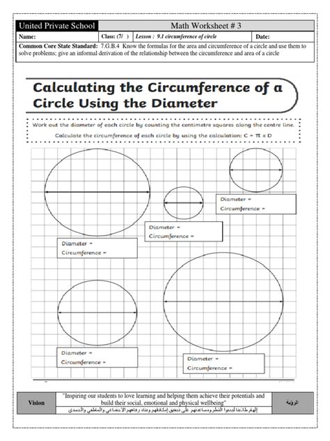 Circle Worksheet 的图像结果