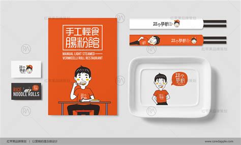 深圳VI设计公司-标志|LOGO|品牌设计-深圳红苹果品牌设计公司