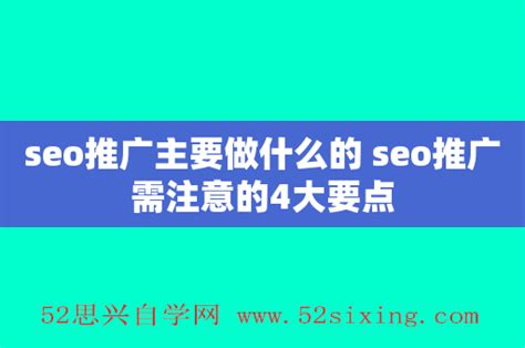 seo教程：网站优化中常用HTML代码大全。
