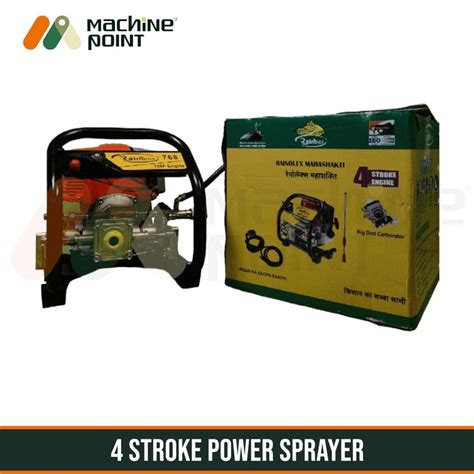 Power Sprayer 4 Stroke Petrol Engine — Machine Point