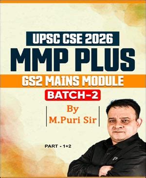 TheIASHub - Mains Booster Series - {Current +Static Integrated Series ...