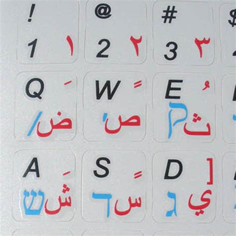 Korean Stickers Replacement Keyboard Stickers, English-Arabic Language ...