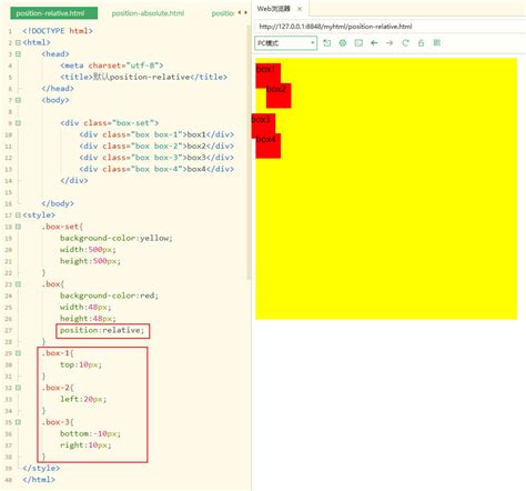 HTML/CSS Position 的图像结果