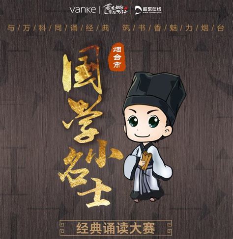 全球最大中国传统文化检索引擎 -国学宝典-专业版