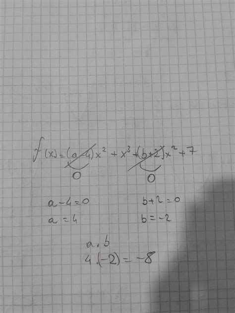 23. f(x) = (a-4)x² + x³ + (b + 2)x² + 7x fonksiyonu tek fonksiyon olduğuna göre, a.b çarpımı ...