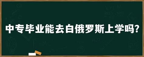 云南省普通大中专学校毕业生就业推荐表Word模板下载_编号qjbeennk_熊猫办公