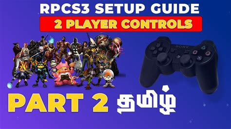 Rpcs3 Full Setup Guide 的图像结果