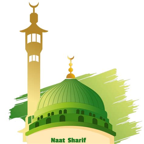 Naat Lyrics Hindi | Naat Lyrics Urdu | Naat Lyrics English | Manqabat ...