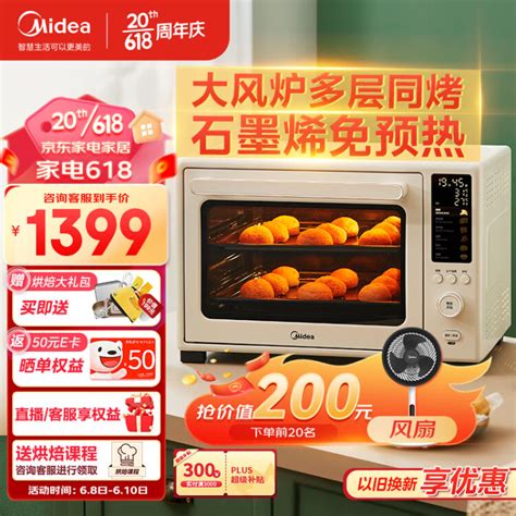 【2020 红点奖】TOKIT Smart Oven / 智能烤箱 - 普象网