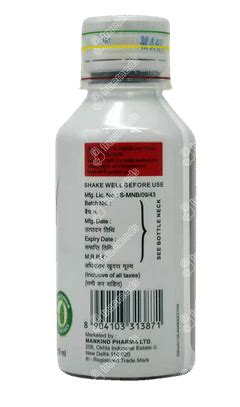 Gudlax Plus Laxative Suspension: Uses, Side Effects, Price & Substitutes