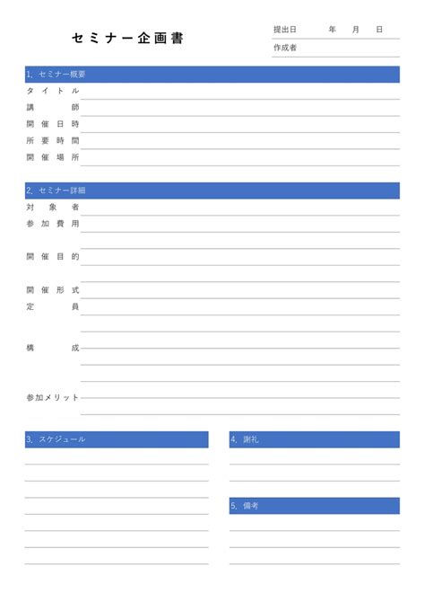 How to Add Two Numbers in JavaScript 的图像结果