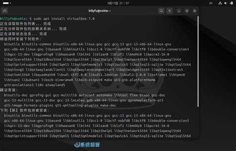 Oracle VirtualBox Install Ubuntu 的图像结果