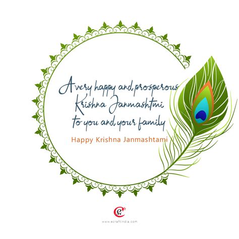 Happy Krishna Janmashtami Images, Status, Wishes, Photo, Quotes ...