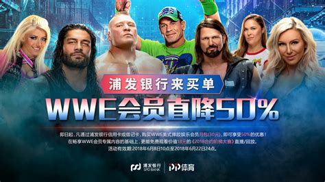 WWE2016年8月9日【RAW最新赛事】_wwe之家