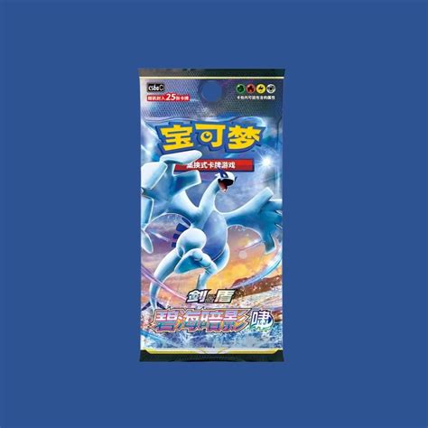 cs6aC Simplified Chinese Shadow of the Blue Sea (Lugia Box), Hobbies ...