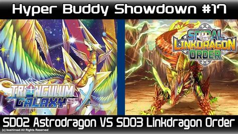 [Buddyfight] HBS #17: Astrodragon (SD02) VS Link Dragon Order (SD03 ...