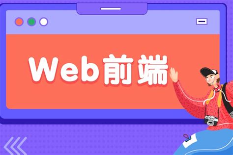上海web前端哪个培训好-尚硅谷