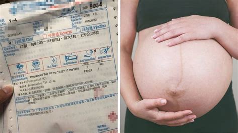 35周孕婦衝急診 挨嗆「浪費資源」！律師傻眼：被罵也應該｜東森新聞