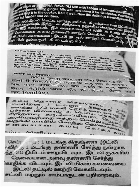 krishna-bhavan-foods-and-sweets-appellate-authority-for-advance-ruling ...