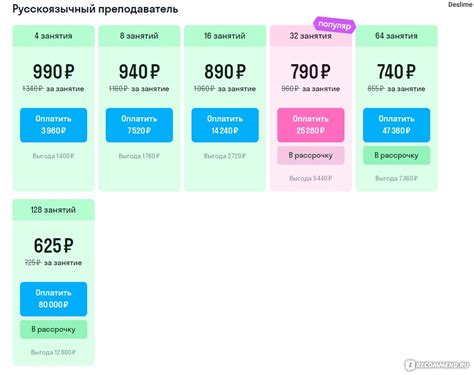 skyeng.ru - «Skyeng» - онлайн-школа иностранных языков - «Достойное ...