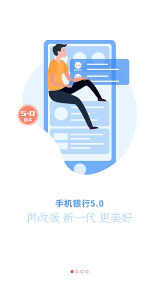 河北银行app下载-河北银行手机客户端下载 v5.3.0安卓版-当快软件园