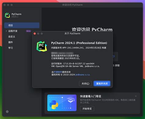 Image result for PyCharm Professional Download