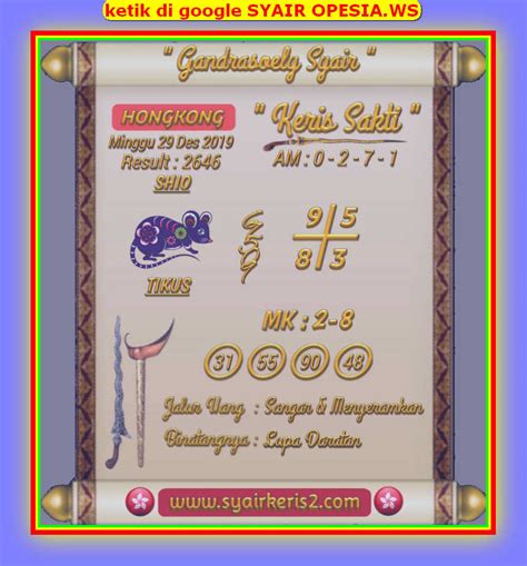 syair sgp 9 maret 2022