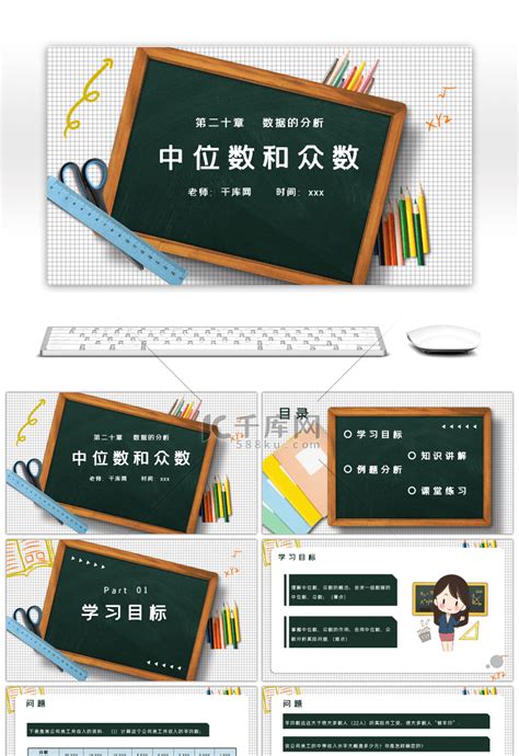 小学生学习“奥数”，对孩子学习“初中数学”，到底有没有帮助？ - 哔哩哔哩