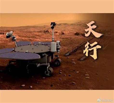 十选一！猜猜看中国首辆火星车会取哪个名字？ - 盒子游戏