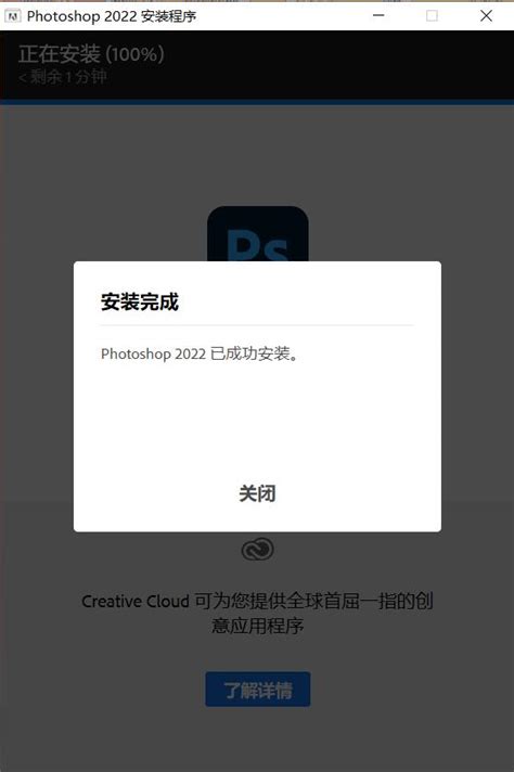 mac版ps2022下载安装 最新ps2022中文版 5分钟搞定苹果ps_腾讯视频