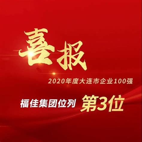 2024江苏省高中排名100强 江苏最好的二十所高中_雪球网
