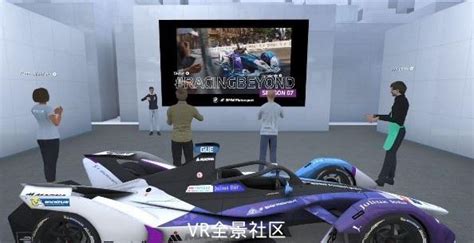 VR畅游平台 - 无限行走平台