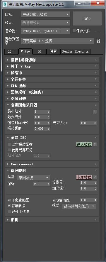 Vray3.6渲染器参数中文翻译对照|资源|花魁小站