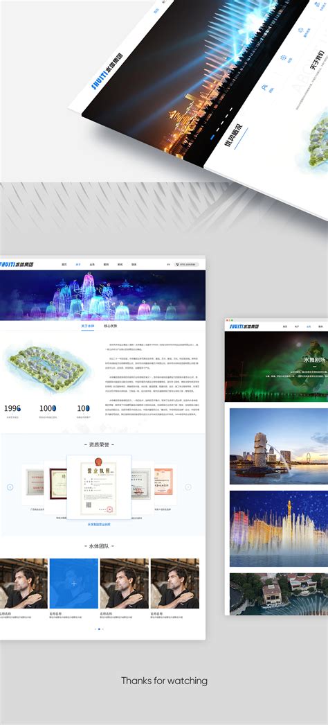 尚街Loft时尚园区品牌网站建设 - 网站案例 - 上海高端网站建设、网页设计公司-广漠传播
