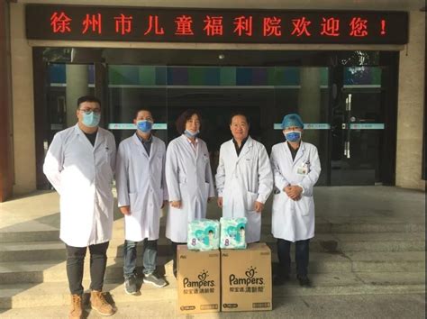 农工一院支部福利院献爱心活动 - 徐州市第一人民医院