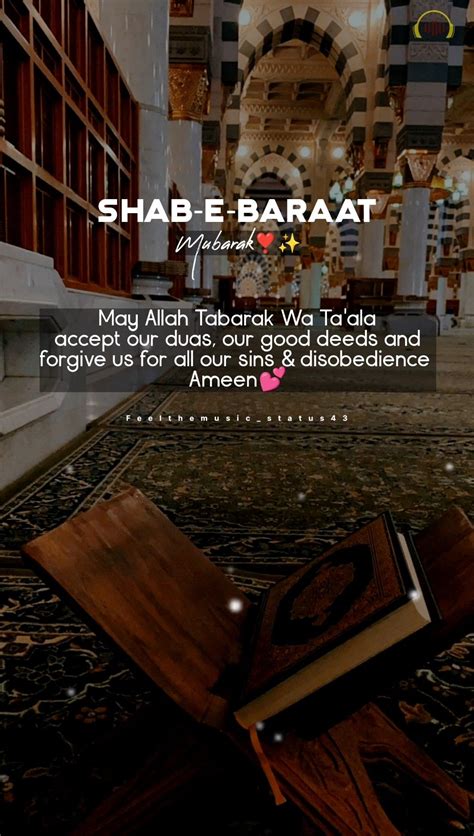 Shab E Barat Mubarak | Shab e barat, Shab e baraat, Best quotes images